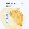 殷记福禧铺子深海烤鳕鱼片，地道工艺，来自深海的馈赠 商品缩略图1