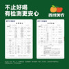 【内蒙，武功双仓发货】西域美农 内蒙古欧若姆酸奶奶皮子酸奶 专利菌酸奶  plus奶皮子酸奶1kg  每瓶添加≥200g鲜奶皮 商品缩略图9