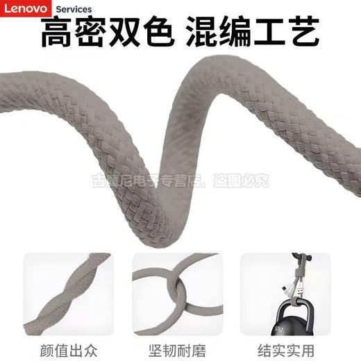 联想120W超级快充线   适用华为mate50/60Pro手机数据线车载加粗线3.272 商品图3
