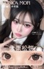 Monica mor半年抛 大栗松饼 棕 14.5mm 非离子 基弧有点大 商品缩略图3