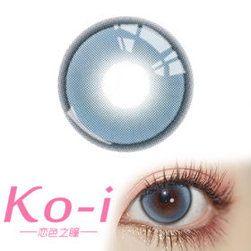 DeerBell  狂想曲蓝 日抛直径14.5mm 混血美瞳 蓝色 10片/盒