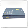 【套装2册】2026年中药学（中级）专业技术资格考试指导用书+考前冲刺2000题 代码367 中药专业中级习题集职称考试 中医药出版社 商品缩略图2