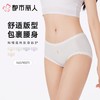都市丽人内裤女士内裤95棉内裤低腰棉质内裤舒肤棉LKC5G1 商品缩略图0