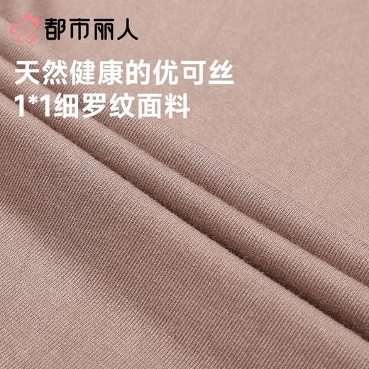 都市丽人背心无罩杯薄优可丝罗纹背心宽肩背心基础简约背心LVC6A4 商品图5