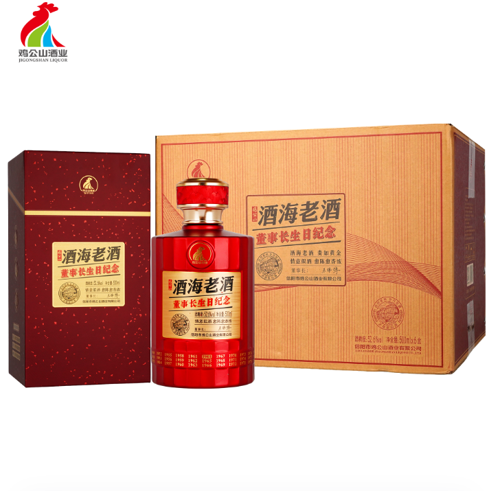 鸡公山浓香型白酒董事长生日纪念酒海酒52.6度500ML*6瓶/箱