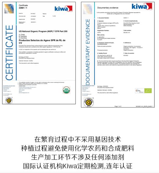 leifr有机龙舌兰糖浆 有机代糖 非转基因 无麸质 无添加 甜品咖啡必备 墨西哥进口 保税仓直发 1.02KG/瓶 |百里食 商品图5