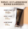 HBN臻润安颜云感洁面乳100g 商品缩略图2