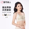 都市丽人内衣塑身内衣BCD杯超薄文胸蕾丝内衣全罩杯舒软挺塑内衣五排四扣软钢圈LJC3C3 商品缩略图0