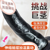谜姬 黑色仿真阳具电动款伸缩摇摆震动加温 商品缩略图3