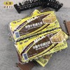 和意阿波罗牛奶威化饼150g 商品缩略图0