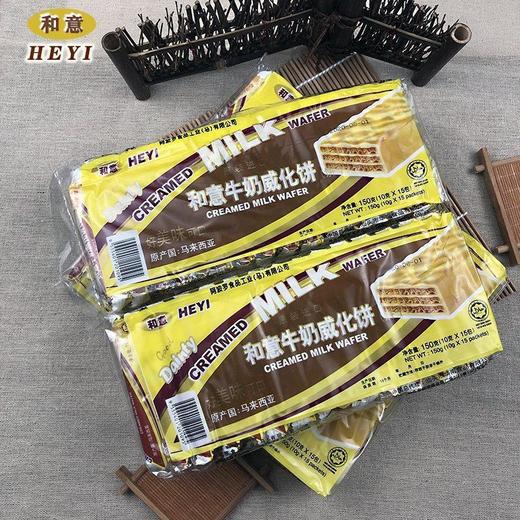和意阿波罗牛奶威化饼150g 商品图0