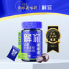 解你Release U蓝莓叶黄素软糖营养儿童眼睛糖中老年人4g/粒*30粒 商品缩略图3