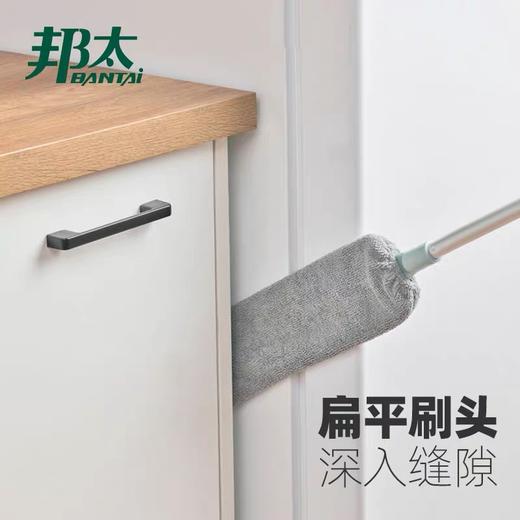 邦太除尘掸床底清扫神器缝隙除尘清洁掸家用可伸缩掸灰尘 商品图4