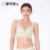 都市丽人内衣B杯薄文胸蕾丝内衣3/4杯内衣聚拢升杯内衣四排四扣无钢圈YBC5A3 商品缩略图1