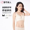 都市丽人内衣塑身内衣CD杯薄文胸锁边内衣3/4杯舒软挺塑内衣四排四扣树脂胶圈LJC2B2 商品缩略图0