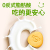 江中猴姑椰奶猴头菇饼干养胃低糖高钙 432g/盒 18包 2025年11-2026年1月生产 保质期15个月 商品缩略图5