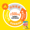 ⁶近效清仓【进阶版吸吸冻】每袋含左旋500mg+甘蔗多酚80mg+儿茶素30mg 橘子绿茶味 150g/袋 效期到26年5月 SS06-QTT-VZXY 商品缩略图3