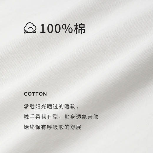 欧芮儿简约撞色小马绣花休闲长袖T恤女春季2026新款纯棉圆领上衣 商品图3