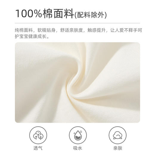 怡比萌鸡跳跳长袖系带上衣HY26SPN205黄色调（52#-59#） 商品图5