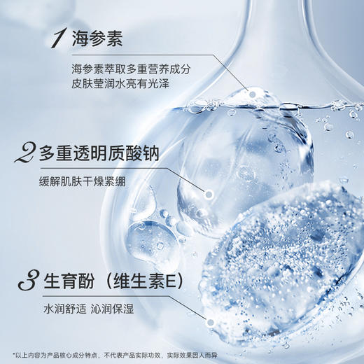 【限时折扣】悦丝汀海参素莹润次抛精华女玻尿酸透明质酸钠保湿日抛精华液25支（不参与店铺任何活动|包括满赠、新客抽奖、入会礼、回购礼、积分兑换等） 商品图3
