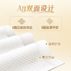 清风净润肌绵柔巾 80抽4包 商品缩略图4