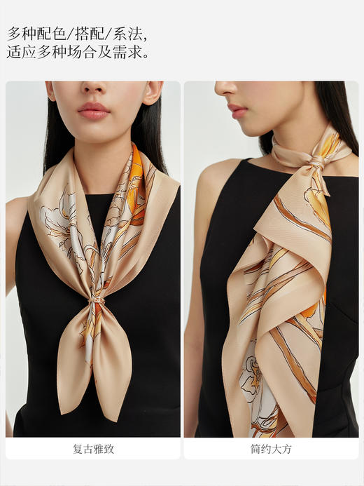 万事利双面印花中方巾-有所爱 商品图3