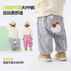 嘟嘟家婴儿裤子宝宝pp裤男童长裤儿童衣服童装女童春季新款屁屁裤T6AKZ104 商品缩略图3