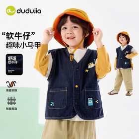 【软牛仔】嘟嘟家儿童牛仔马甲春秋外穿男童背心春款卡通宝宝上衣F6ABX009