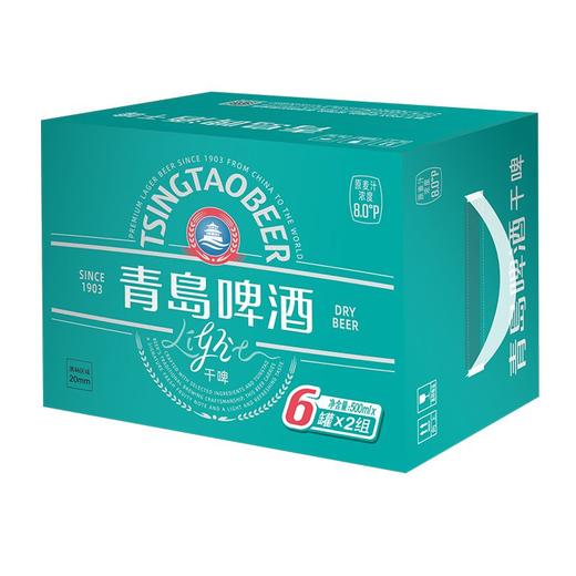 C青岛500ml*12轻干啤酒(箱) 商品图0