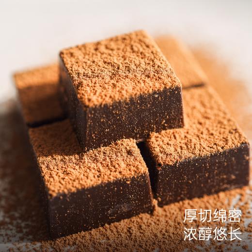 饱记-云南木姜子巧克力可可脂细腻绵密 商品图1