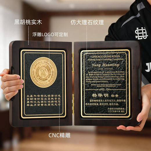 奖牌定制定做授权牌荣誉证书优秀员工企业年会奖杯奖牌金属浮雕匾 商品图3