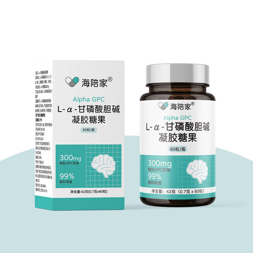 海陪家 L-α-甘磷酸胆碱（GPC）凝胶糖果 60粒/盒 卫健委批准新食品原料 口味甘甜好吞服 方便携带小巧胶囊 商品图4