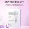 【官方直发】京润珍珠 医用透明质酸钠修护面膜 5片/盒 商品缩略图0