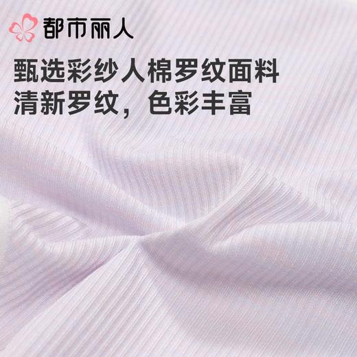 都市丽人内裤女士内裤人棉罗纹内裤木代尔内裤纤柔绵内裤LKC5H3 商品图4