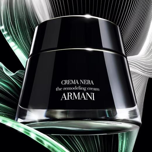 阿玛尼黑曜石修护面霜抗皱保湿抗老紧致面霜50ml滋润 QM 商品图0