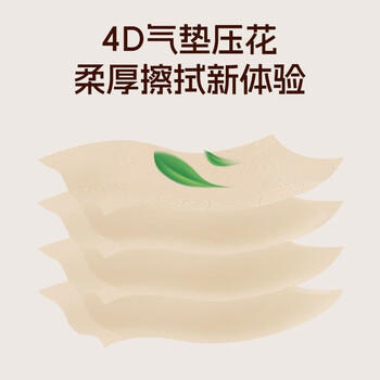 鸥露（OULU）悬挂式抽纸 4层320抽*4提 纸巾 挂抽厕纸 原生竹浆本色纸整箱 /家庭清洁/纸品 /清洁纸品 /抽纸 商品图1