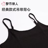 都市丽人背心无罩杯薄优可丝罗纹背心吊带背心基础简约背心LVCAA1 商品缩略图4