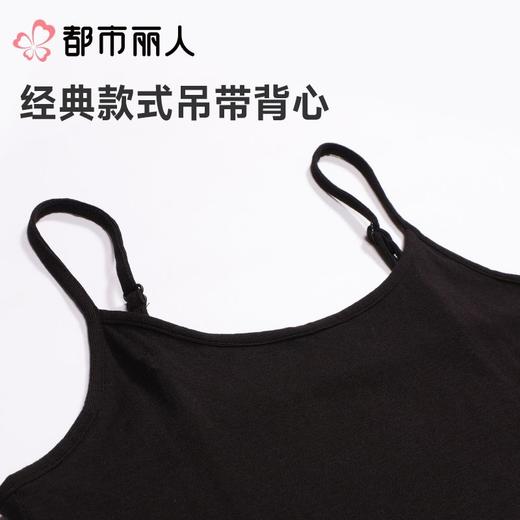 都市丽人背心无罩杯薄优可丝罗纹背心吊带背心基础简约背心LVCAA1 商品图4
