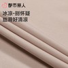 都市丽人打底裤安全裤防走光薄高弹冰丝打底裤三分裤舒适打底LLC1B7 商品缩略图7