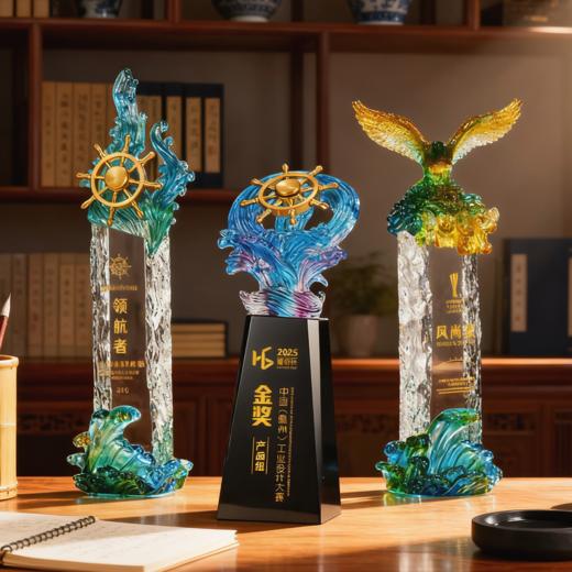 琉璃奖杯水晶舵手领航者领导经理奖项企业年会优秀员工大奖杯定制 商品图2