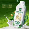 伊利金典 (鲜活)纯牛奶250ml 商品缩略图1