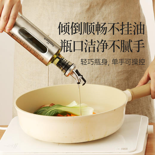 【控量油壶】晟麦控量油壶300ml -会员专享 商品图2