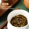 问山丨秦权·秤砣茶 普洱生茶 生普 2010年采春茶原料 600g 古树春蕊 商品缩略图3