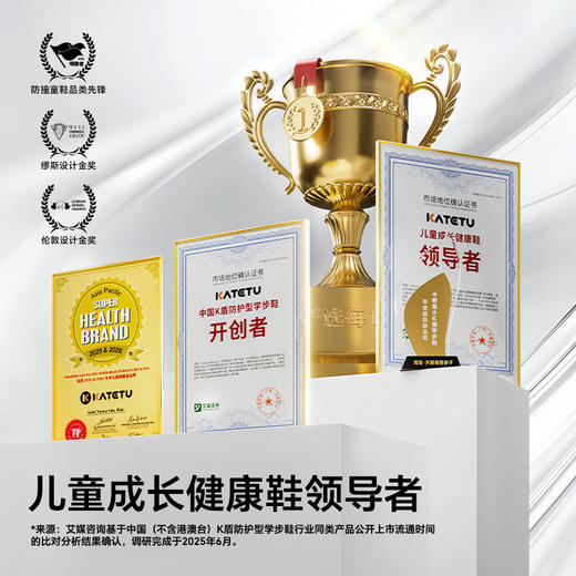 卡特兔童鞋女童鞋子儿童2026年春季新品防滑透气男童老爹运动鞋 商品图4