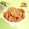 西域美农 草本轻甜梨干  435g*1 软糯有嚼劲 商品缩略图6