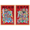 出入平安门神 马年门神贴年画 商品缩略图4