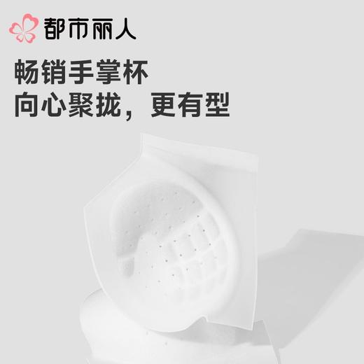 都市丽人内衣B杯中厚C杯薄文胸蕾丝内衣3/4杯内衣聚拢升杯内衣四排四扣无钢圈YBC5A6 商品图4