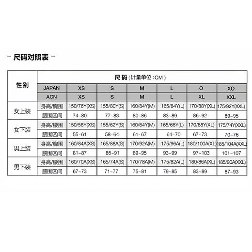 「断码清仓」ASICS亚瑟士 男女款运动紧身长裤Lite-Show 151330  151324 商品图4