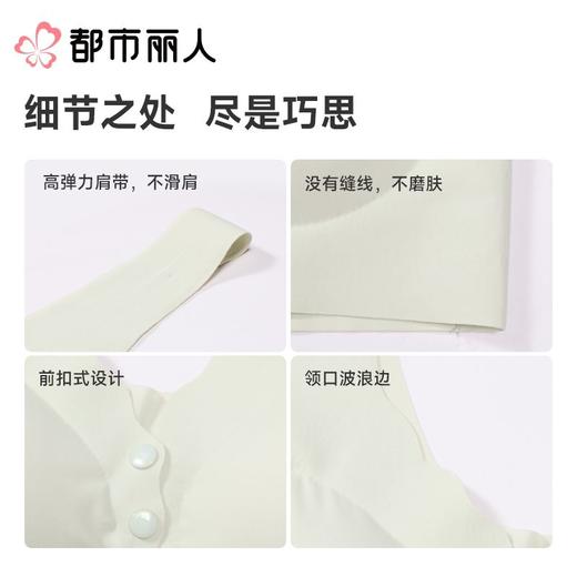 都市丽人背心无罩杯薄锦纶冰丝背心短抹胸有杯垫基础简约背心LVC1A1 商品图3