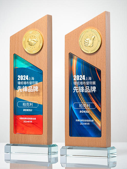 实木奖杯定制做授权牌经销年会优秀员工刻字金属铝板高端水晶奖牌 商品图8